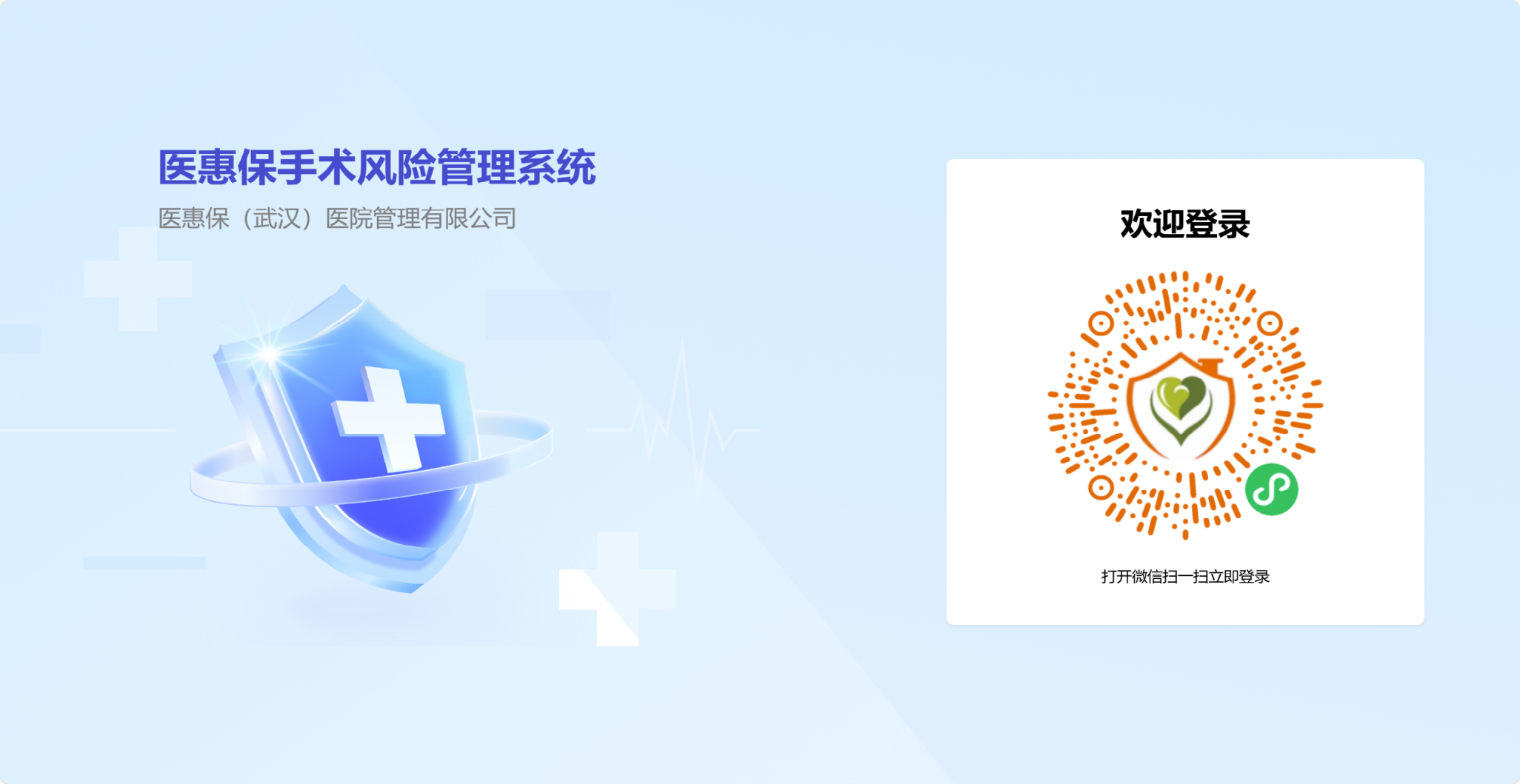 New Sales Management System Officially Launched, Ushering in a New Era of Intelligent Sales Management