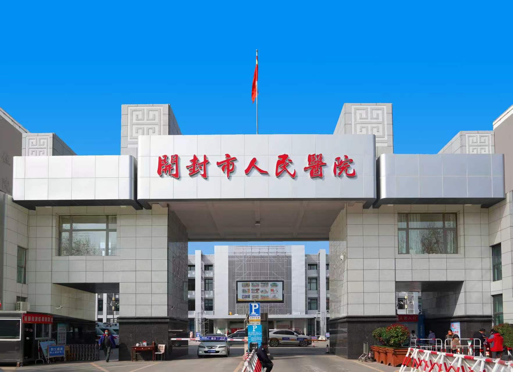 手术室的"第三双眼睛"：开封以第三方见证重塑医患信任