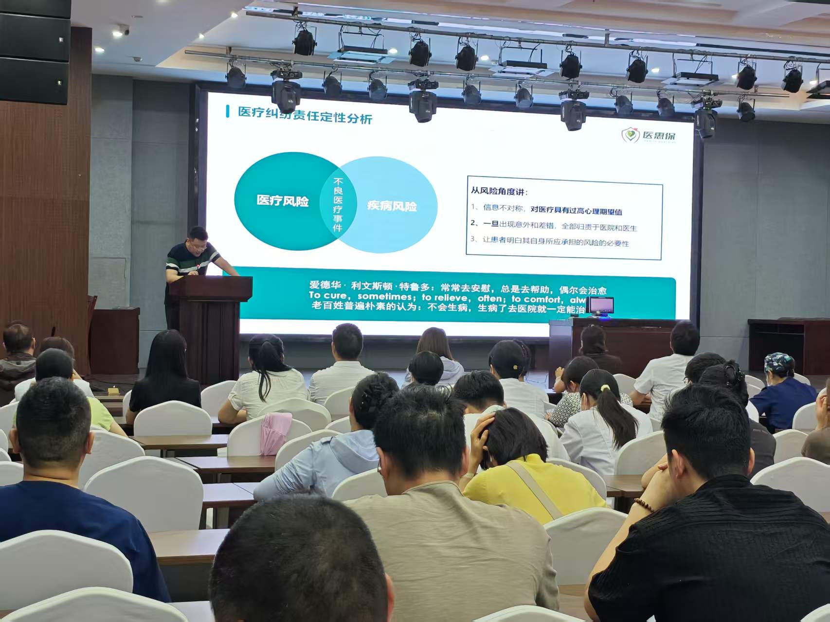 医惠保赋能医疗风控新模式 走进开封市人民医院开展专项交流