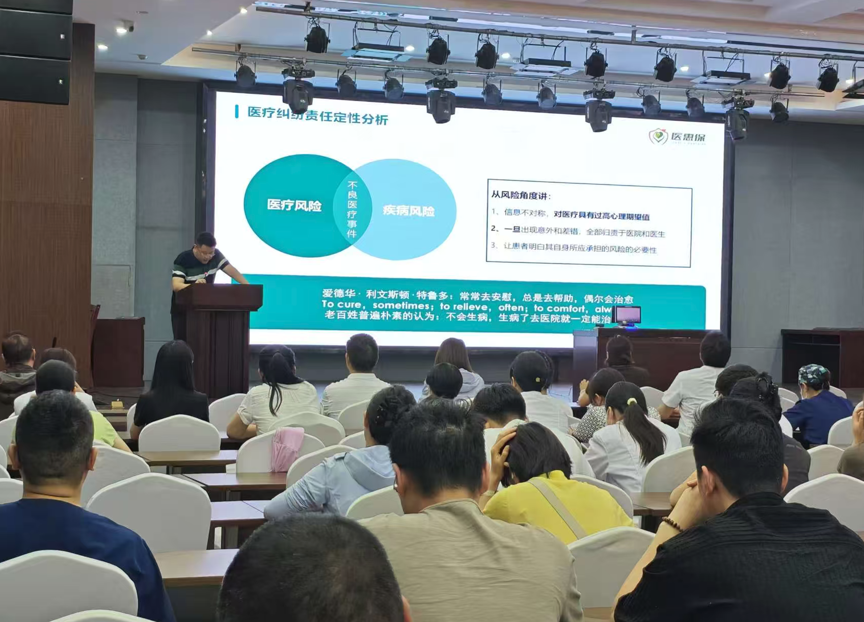 EHuibao Empowers a New Medical Risk Control Model with Specialized Exchange at Kaifeng People's Hospital