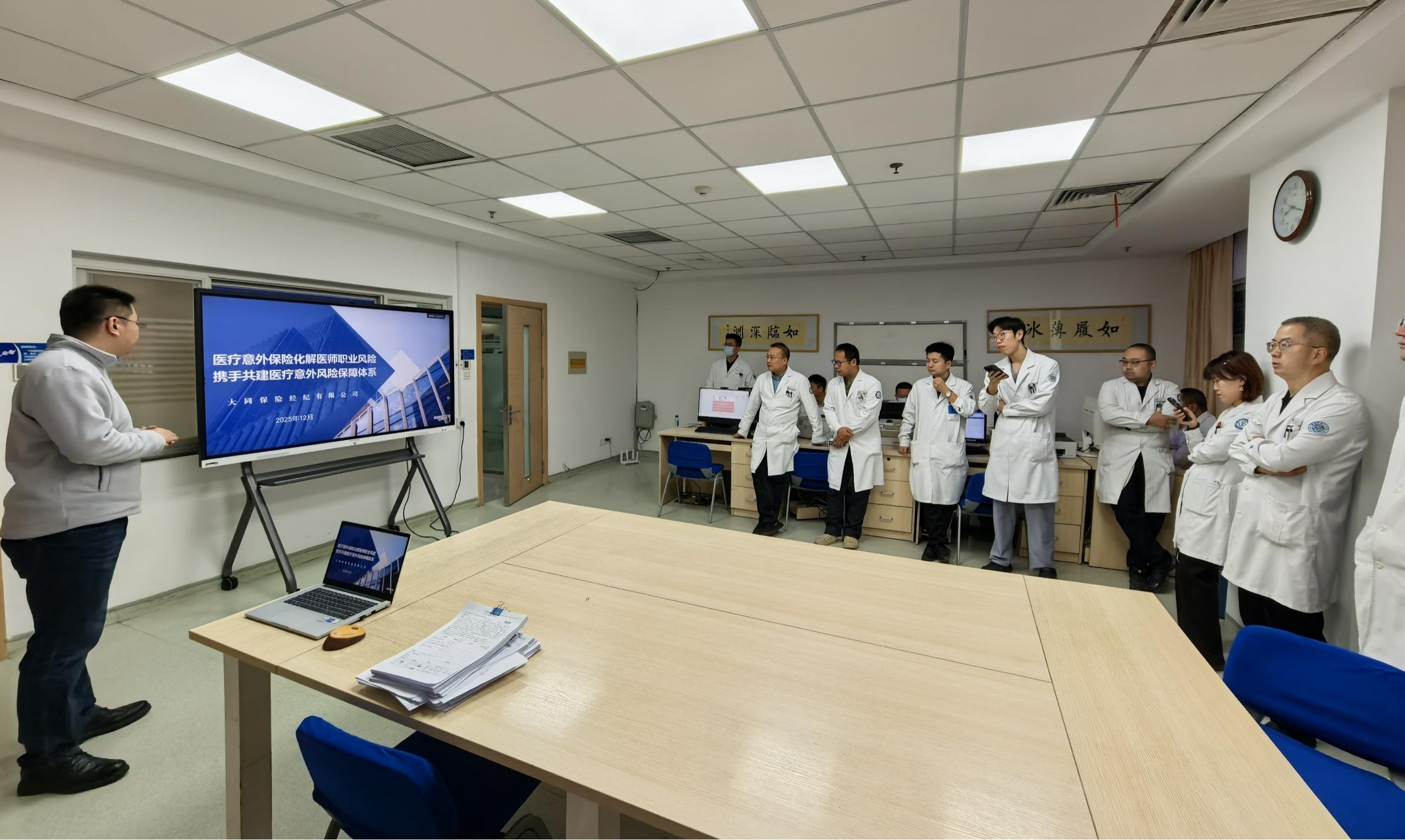 走进西北大学附属医院（西安市第三医院），开展手术风险管理专题宣讲